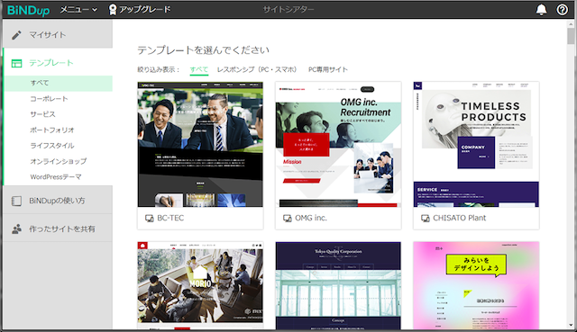 ID for WebLiFE* Mac版の製品画像 - 価格.com デジタルステージ ID FOR